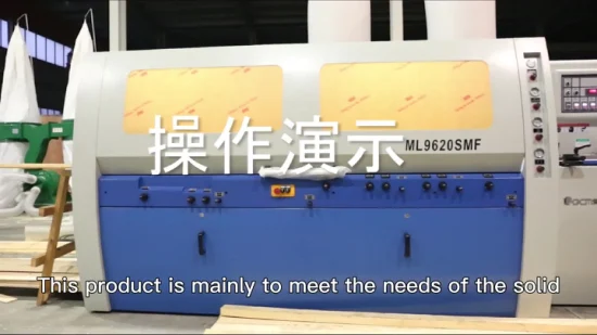 ML9620SMF Cepillado y aserrado Maquinaria para trabajar la madera Fabricada en China Suministro de fabricación Cepilladora de madera eléctrica Cepilladora de superficies Circular combinada